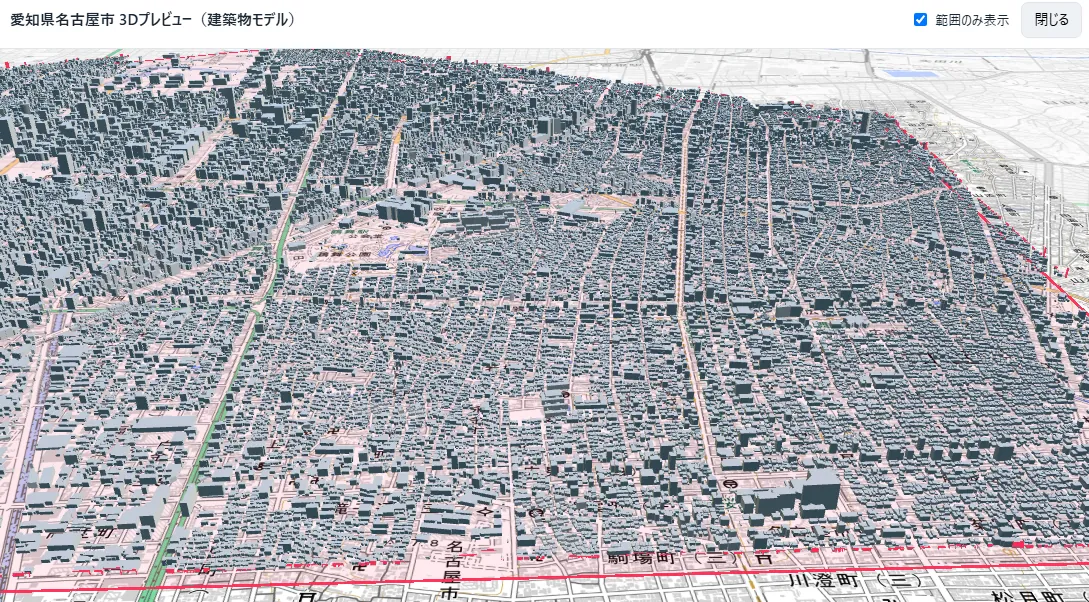 名古屋市の建築物モデルをブラウザ上で3Dプレビュー表示した画面